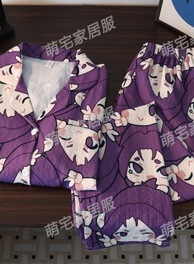 蓝锁御影玲王春秋季睡衣女款蓝色监狱凪诚士郎长袖长裤家居服套装