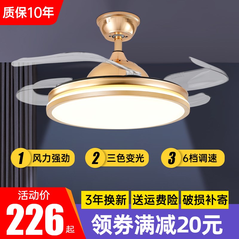 超薄吊扇灯简约现代隐形风扇灯家用变频客厅卧室带电风扇吊灯一体图片