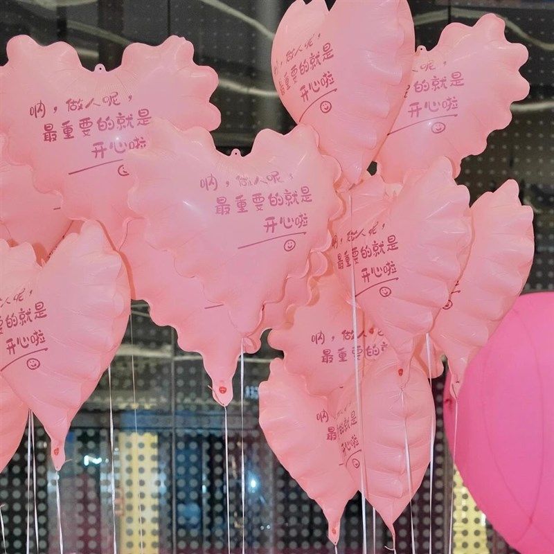18寸波浪爱心广告铝膜气球定制气球logo印字拍照道具活动场景气球,节庆用品/礼品,气球,淘宝优惠券,粉丝福利购,淘宝优惠卷