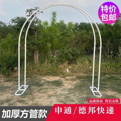 新款婚庆道具白色拱形舞台背景铁艺花架装饰迎宾摆件婚礼布置拱门