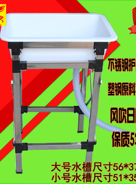 厨房塑料简易水槽水池洗手盆水斗洗碗盆临时带支架室外阳台洗菜盆