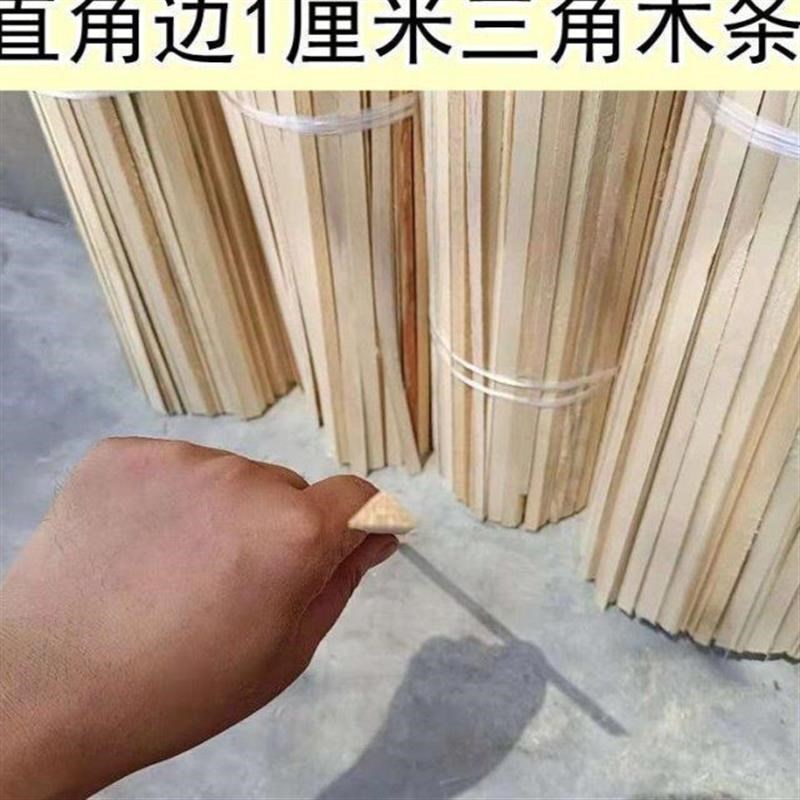 直角三角木条老房子封玻璃换窗纱窗户木门樟松木线条木头木质压条图片