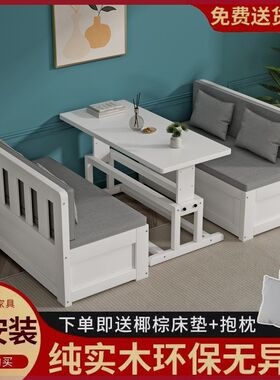 实木沙发床两用带升降书桌卡座客厅小户型多功能儿童双人床收纳