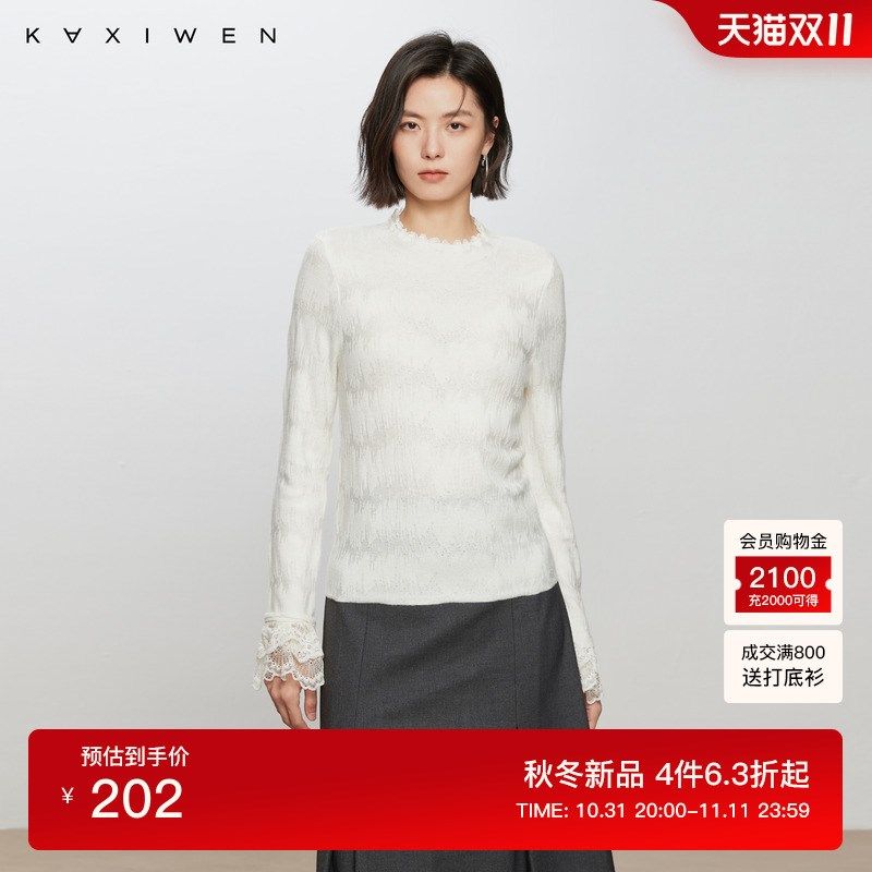 佧茜文优雅蕾丝花边针织衫2024冬季新款米色嵌花喇叭袖上衣女,女装/女士精品,毛针织衫,淘宝优惠券,粉丝福利购,淘宝优惠卷
