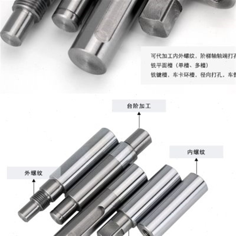镀铬光轴导c轨圆铁金属原材料棒加工车铣内外圆螺纹键槽平面精加