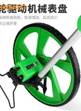 户外便携滚尺工程马路公路计数滚轮尺工具手推式测量路仪器测距仪