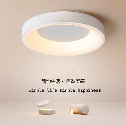 超薄led吸顶灯卧室灯现代简约客厅房间圆形儿童书房厨房阳台灯具