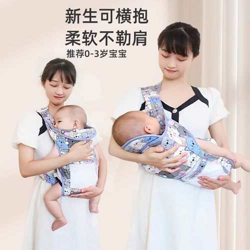 新款婴儿背带前后两用横抱式背篼夏季透气网简易外出四季多功能