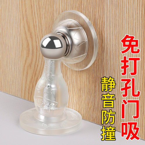 防撞门挡硅胶免打孔门吸缓冲固定厕所门卫生间顶门门碰创意门挡器
