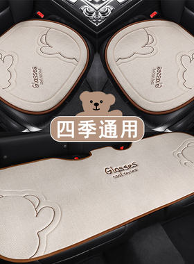 适用标致308 408 508 2008标志301 3008汽车坐垫四季亚麻车座椅套
