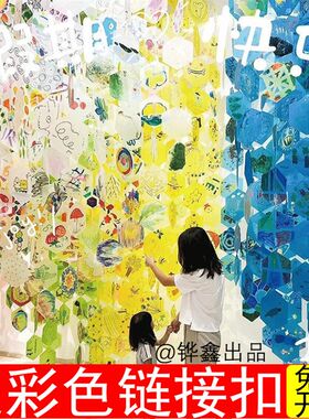 幼儿园环创吊饰彩色六边形pvc塑料片海洋风挂饰春季秋季 涂鸦画板