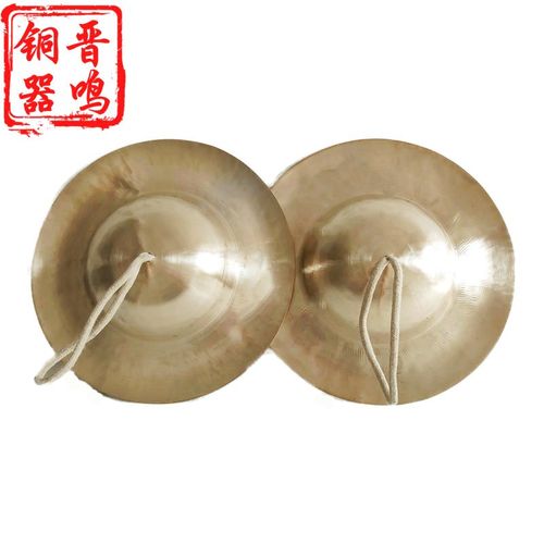 打击乐器响铜镲大帽镲大头镲大铜钹 和尚大头镲秧歌镲腰鼓