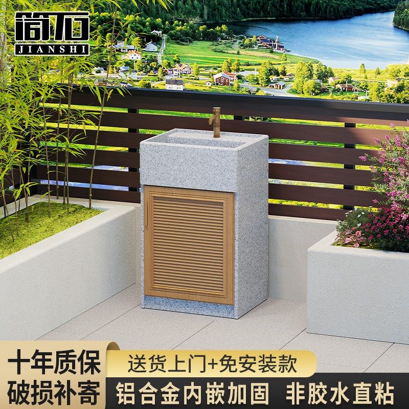 户外花园水槽柱盆庭院洗手盆一体落地式洗手池防冻室外小院洗衣盆,家装主材,立柱盆,淘宝优惠券,粉丝福利购,淘宝优惠卷