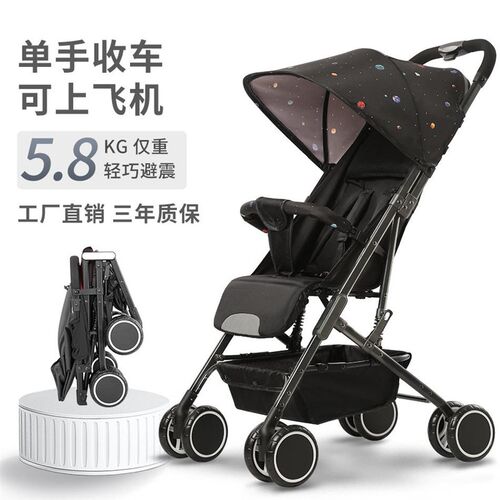 可登机遛娃神器婴儿推车轻便可坐可躺宝宝伞车折叠减震儿童手推车