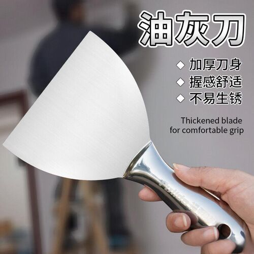 一体铲刀清洁工具不锈钢刮腻子刀刮刀清洁铲灰刀铲刀全油灰刀批刀
