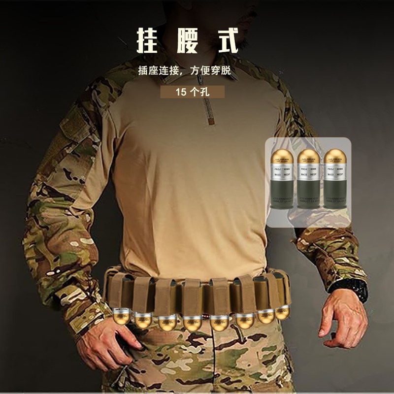 15颗榴弹模型背带战术腰带 榴弹带 工具包榴弹收纳带图片