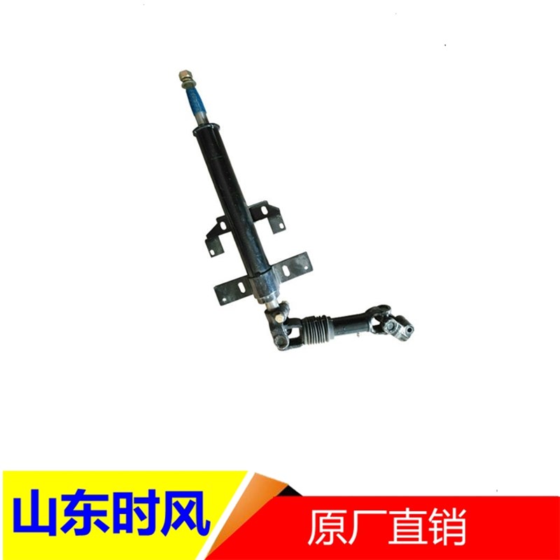 时风风菱d版转向管柱方w向盘立轴总成农用四轮小货车齐全