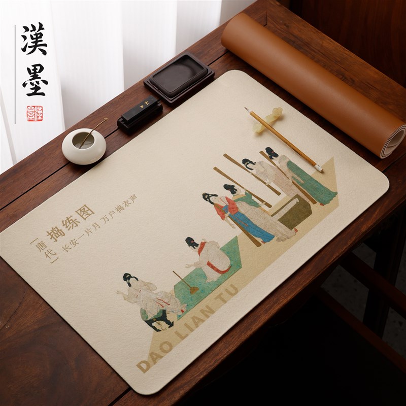 汉墨双悦皮革画毡毛毡垫书法专用写p毛笔字国画羊毛毡垫布桌面防
