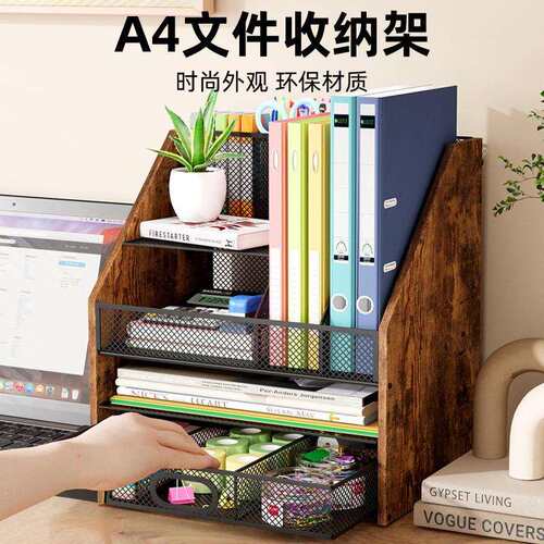 办公桌简约金属文件收纳架带抽屉网状文件收纳架多层垂直纸信存储