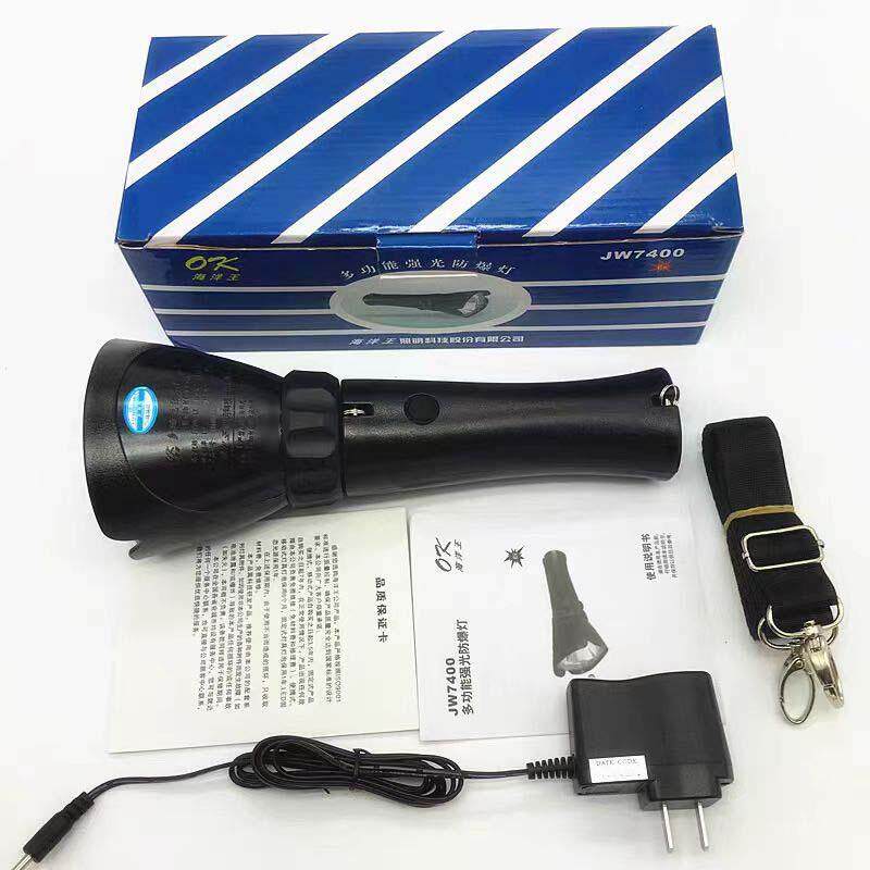 海洋王磁吸力吸附JW7400/LT强光防爆手电筒折叠式LED可充电工作灯