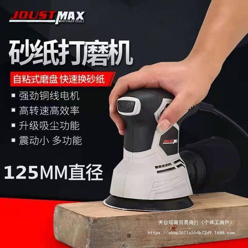 墙面打磨机砂纸机腻子无尘机轻型平面砂光机木材油漆打磨墙抛光机