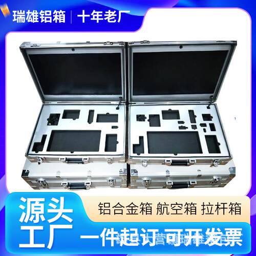 生产铝合金箱海绵定 做EVA内胎开槽挖孔工具箱子内衬模型仪器保护