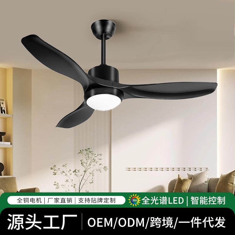 智发风扇灯52寸客餐厅家用复古全光谱护眼电风扇吊灯大风力吊扇灯