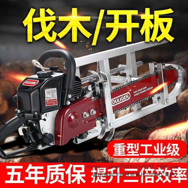 徳国进口78重型大功率欧力根汽油伐木锯工业多功能砍树神器链条锯