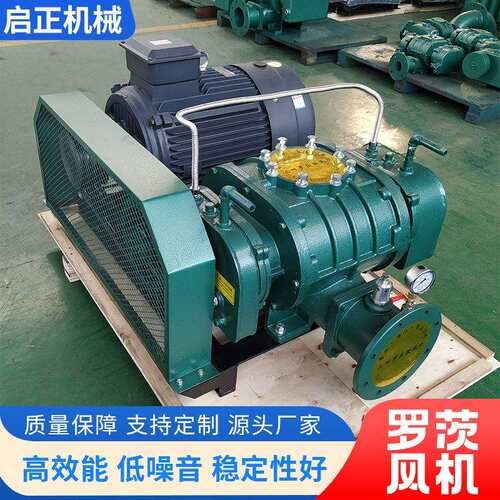 回转定容式鼓风机CCR80 双油箱低噪音不锈钢罗回转定容式鼓风机