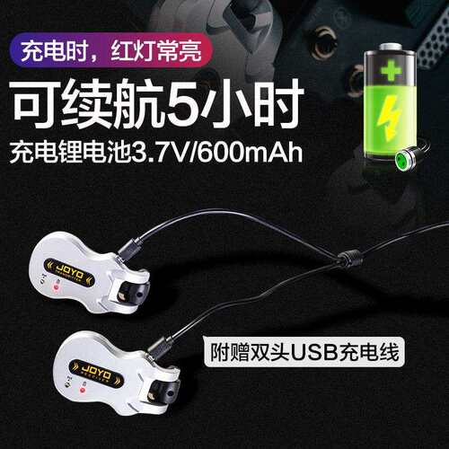 JOYO卓乐JW-02A乐器无线发射接收器电木吉他贝斯电吹管音频连接