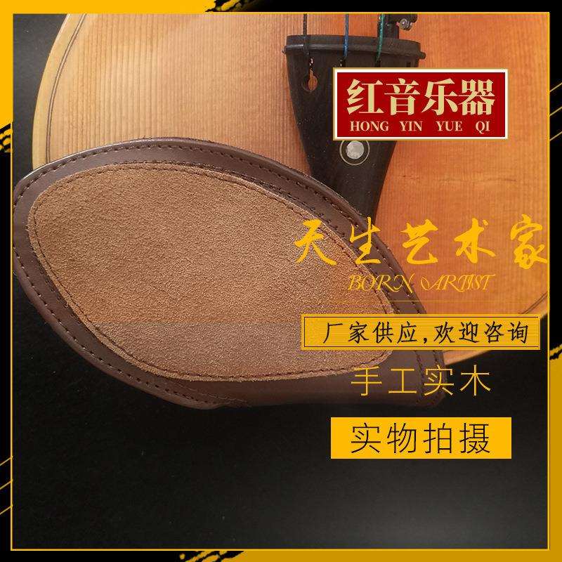小提琴肩托肩垫琴托肩拖腮托垫成人配件软体垫肩托垫