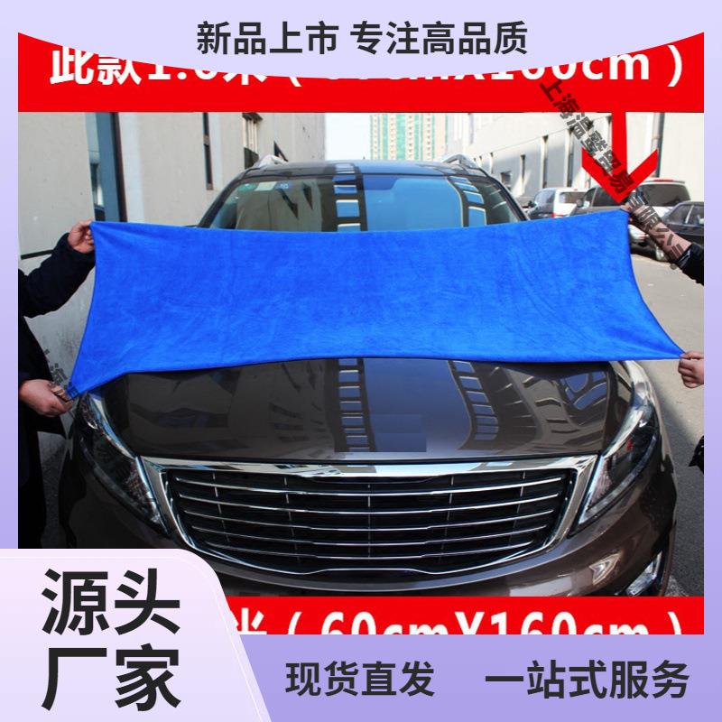擦车巾加长清洁吸水米2布绒号不掉汽车毛加大加厚专用洗车大毛巾
