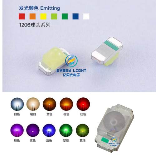 LED贴片灯珠1206凸头反编红色 聚光带透镜 3216球头反贴红光 红灯