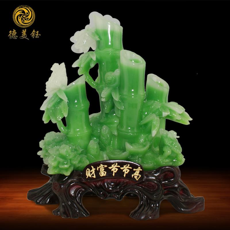 德美钰财富节节高防玉竹子摆件仿玉树脂工艺品家居装饰品一件