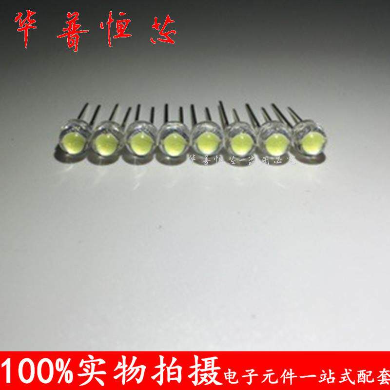 5MM大草帽0.5w白光f5白色led发光二极管灯珠超高亮大芯片照明光源