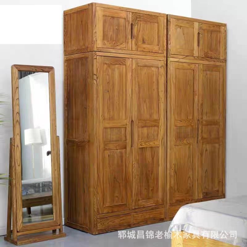 老榆木大衣柜实木带隔层衣帽储物柜双开门顶柜卧室家具棉被衣服柜
