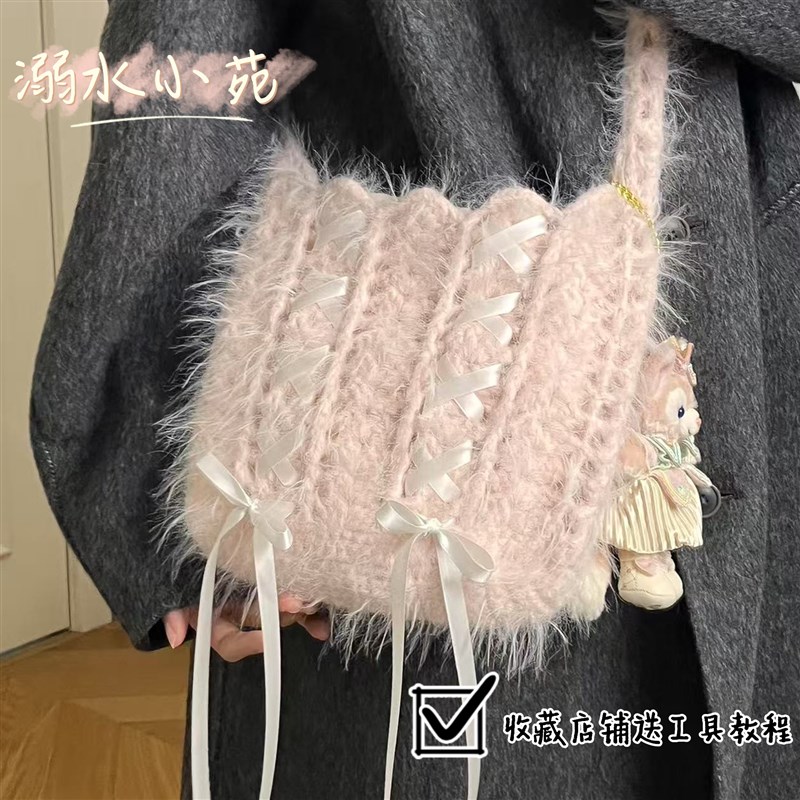 溺水小苑自制手工钩针编织特色手混线芭蕾丝缎包diy手工材料包