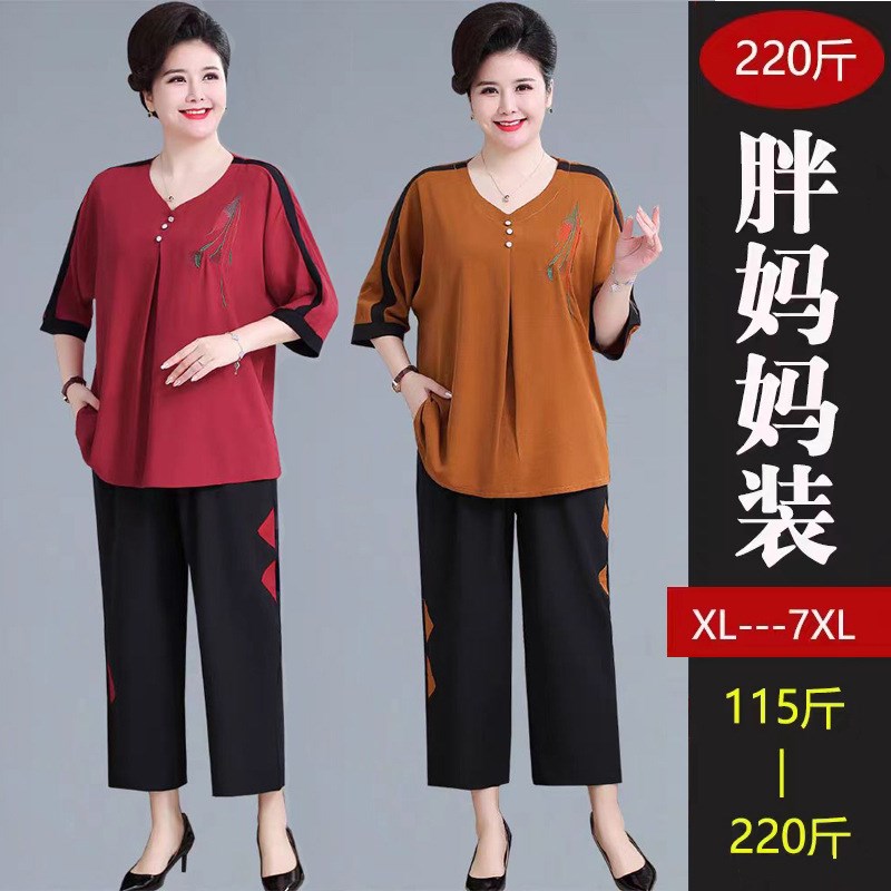 200斤胖妈妈宽松短袖T恤套装夏装中老年女装加肥加大码两件套新款