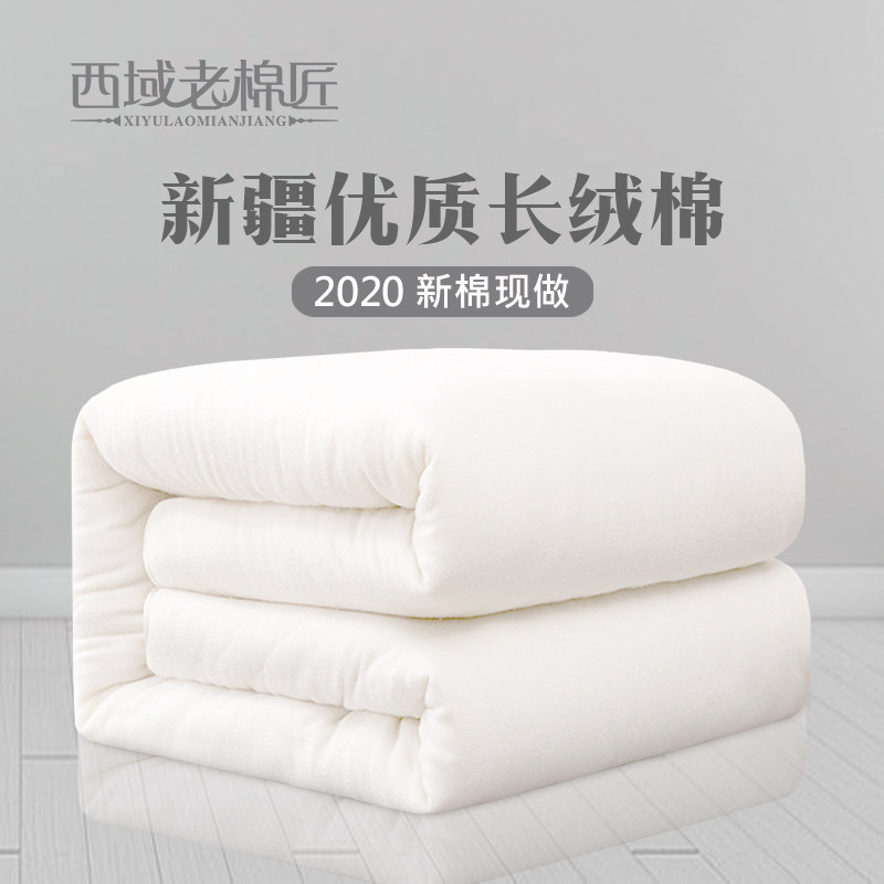 6斤新疆棉被棉花被子冬被加厚保暖棉絮被芯垫被褥子床垫棉花被芯,床上用品,棉花被,淘宝优惠券,粉丝福利购,淘宝优惠卷
