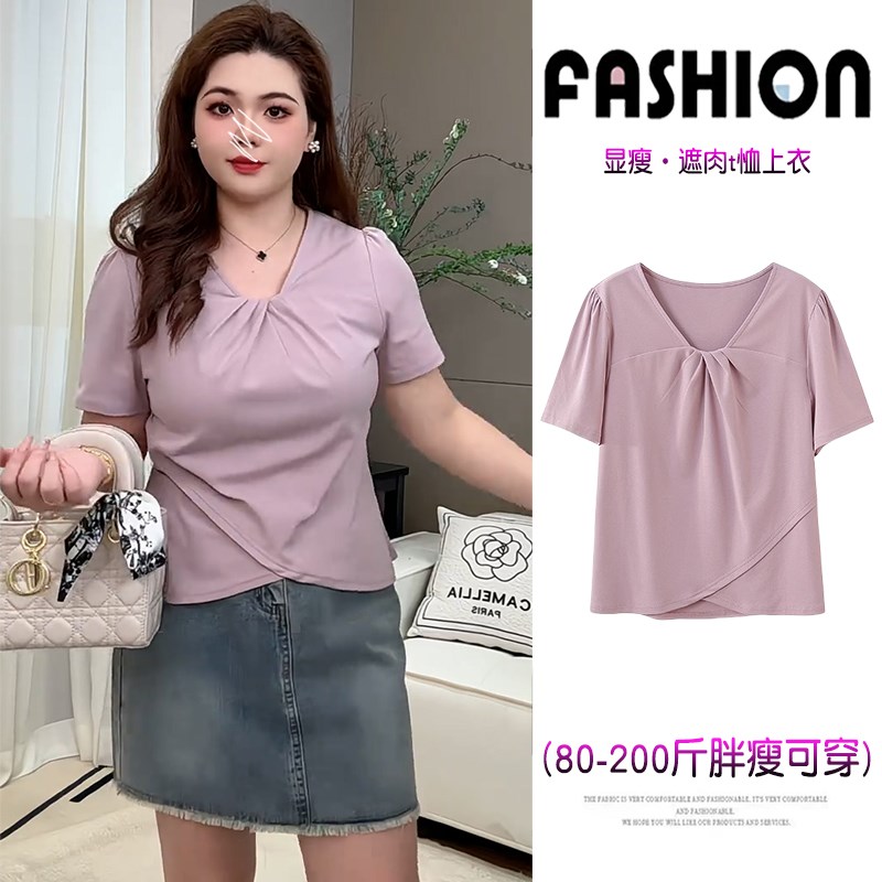 设计感紫色v领正肩t恤女夏季大码胖mm褶皱宽松显瘦遮肉不规则上衣