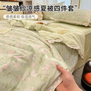 新款 被芯单双人被 双层皱皱纱纯棉花边夏被四件套可机洗空调被夏季