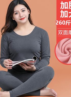 加肥加大码磨绒蓄热发热衣女套装胖mm秋衣卫生裤200斤打底衫加厚
