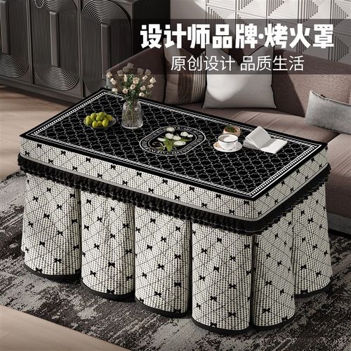 2024新款烤火罩烤火炉电暖桌烤火桌罩套被子正方形取暖桌布电炉罩