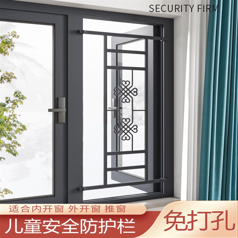 新型窗户防护栏家用自装免打孔隐形内外开防盗窗花防护安全防护栏图片
