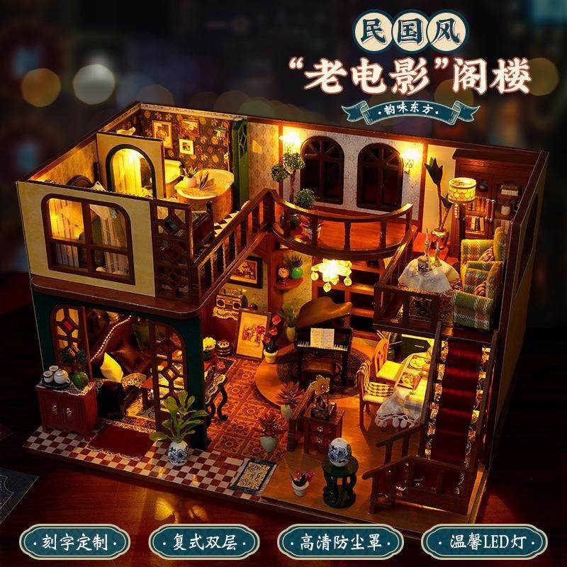天予小镇diy小屋阁楼手工迷你小房子微缩场景模型玩具女