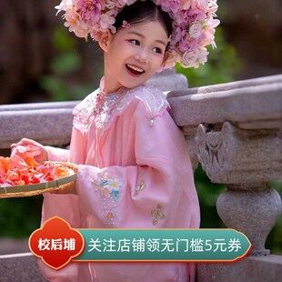 汉服女童夏季2024新款儿童云肩中国风古装宋制簪花马面裙粉色高档