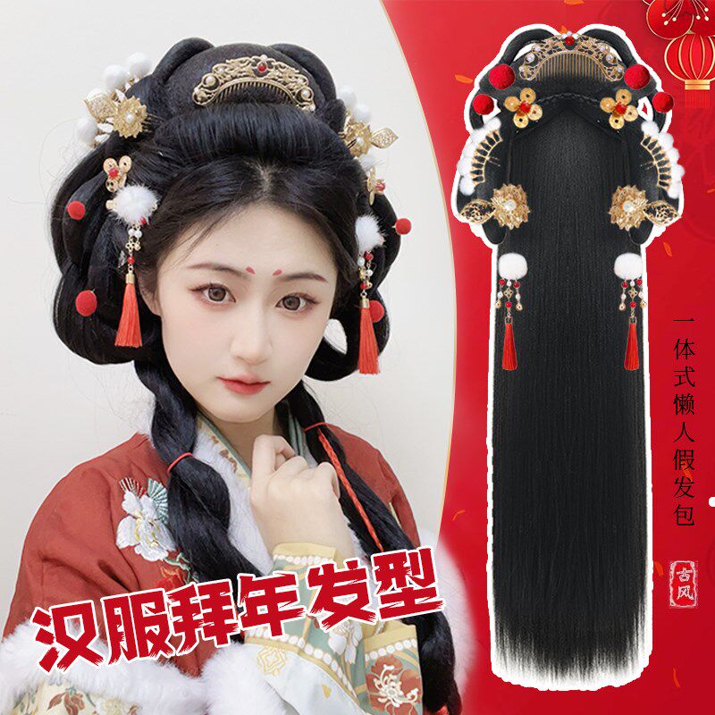 汉服假发一体式新年款古装新年盘发造型古风仙气可爱拜年垫发包