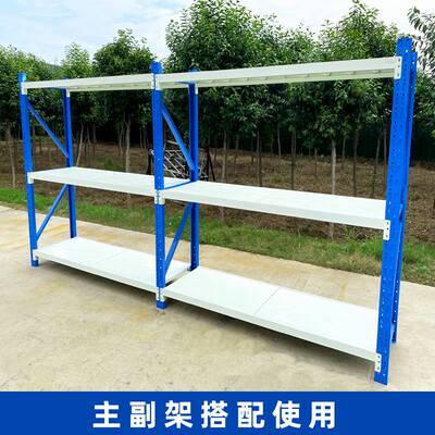 速发快递架子组合层板货架四层轻型货架多层金属货架仓库仓储货架