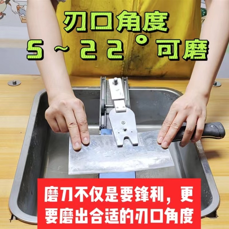 磨刀侠磨刀架磨刀器定角磨刀器磨菜刀图片