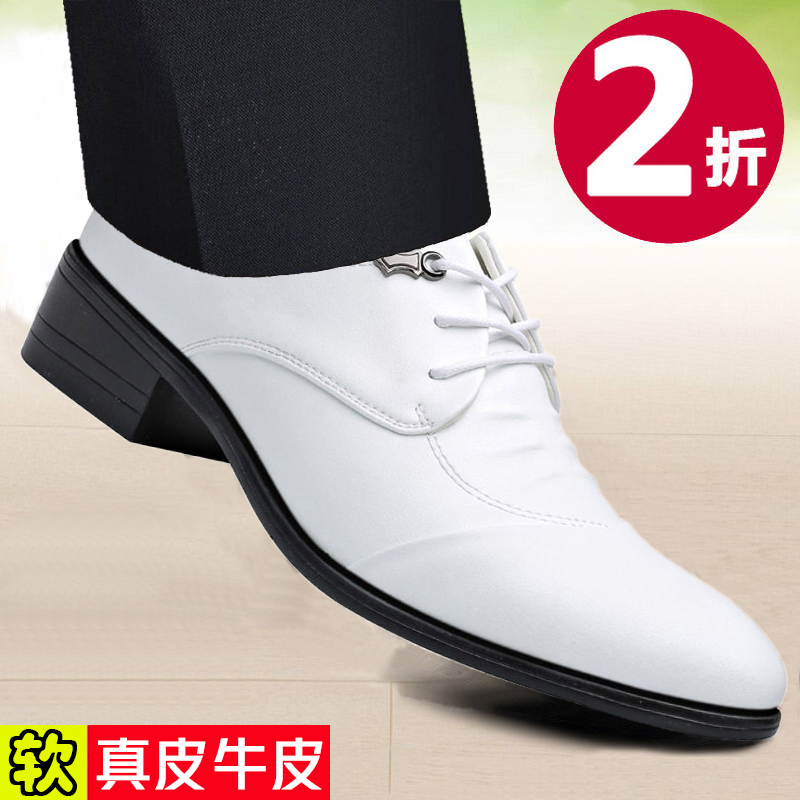 真皮男鞋商务休闲鞋正装鞋子牛皮单鞋内增高男鞋春夏季透气皮鞋男